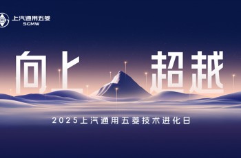 通用